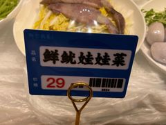 -阿毛饭店·正宗宁波菜(儿童公园旗舰店)