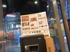 -许哥东北烧烤·铁丳烤串·宫后夹肉(繁花中心店)
