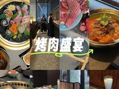 -铭牛烧肉·和牛海鲜自助(高新月牙湖店)