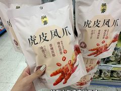-华润万家(荔湾店)