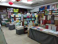 -北方图书城(滑翔店)