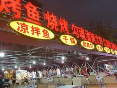 -友记功夫香·人民大排档(红牌楼店)