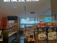 -新发现(苏州中心商场店)