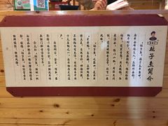 -夏黑子坛子鱼(总店)