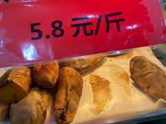 烤红薯-清华大学-观畴园餐厅