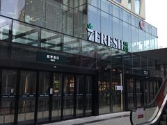 -七鲜超市(通州ONE店)