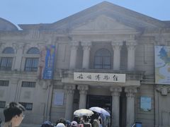 -旅顺博物馆
