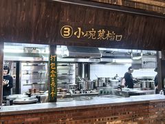 -東茅街茶馆