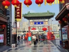 -古文化街旅游区