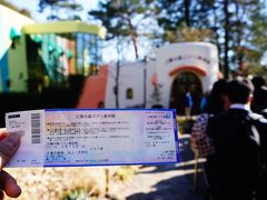 -三鹰之森吉卜力美术馆