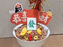 -ConnieHe笑屋(愚园路店)