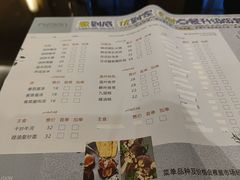 -维多利亚大酒店·雅园中餐厅
