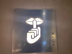 -穹六人间 people 6(岳阳路店)