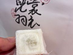 -阮大兴糕团(日月光中心店)