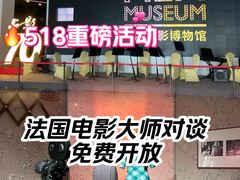 -上海电影博物馆