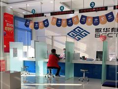 -北京歌华有线电视网络股份有限公司(延庆分公司)