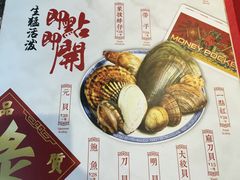 菜单-禄鼎记·多口味酸菜鱼(侨鑫店)