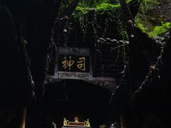 -青城山