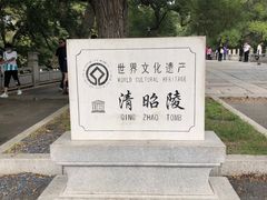 -北陵公园