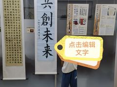-群艺芳华明德翰墨