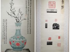 -丰盛里