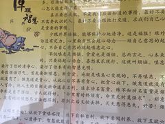 -普陀山慧济禅寺