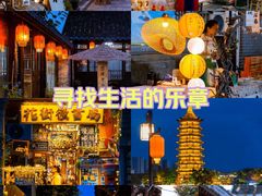 -河下古镇