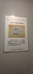 点击看大图 -菊子小颜·日式整骨·产后管理