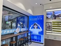 -宝岛眼镜(长沙侯家塘店)