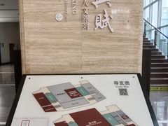 -湖州博物馆