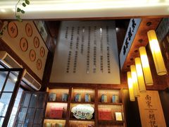 -南宋胡记(杭州体育场路店)