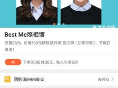 -Best U照相馆·企业外拍部(环球港店)