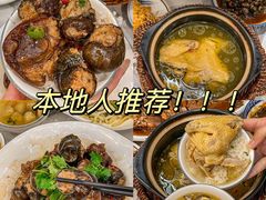 -蟹天蟹地农家菜·阳澄湖大闸蟹(浅水湾店)