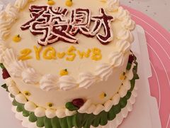 -千浔一暖DIY蛋糕烘焙(人民大学店)