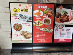 -海宝酒家(中山四路店)