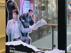 -杭州西湖银泰百货