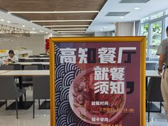 -复旦大学附属华山医院(总院)