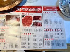 -老北京涮羊肉(航东路店)