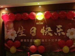 -老地方酒楼(红旗路店)