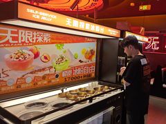 -探鱼·鲜青椒爽麻烤鱼(天一广场店)