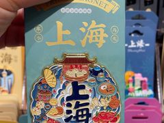-三生有信(豫园商城店)