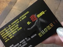 -S Team剧情密室(杭州龙翔桥店)