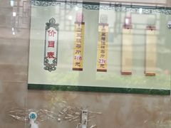 -杨招娣糕点(装驾桥巷店)