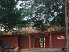 -闽粤南澳总镇府