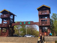 -绿堤公园