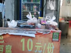 门面-串串香(税东街店)