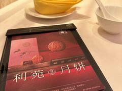 -利苑酒家(宜安广场店)