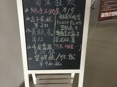 -禾荔烘焙DIY研究所