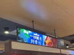 -海底捞火锅(宝龙广场夜宵主题店)