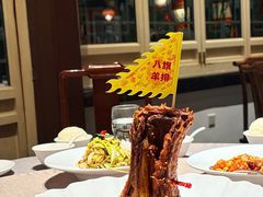 -花家怡园(四合院总店)